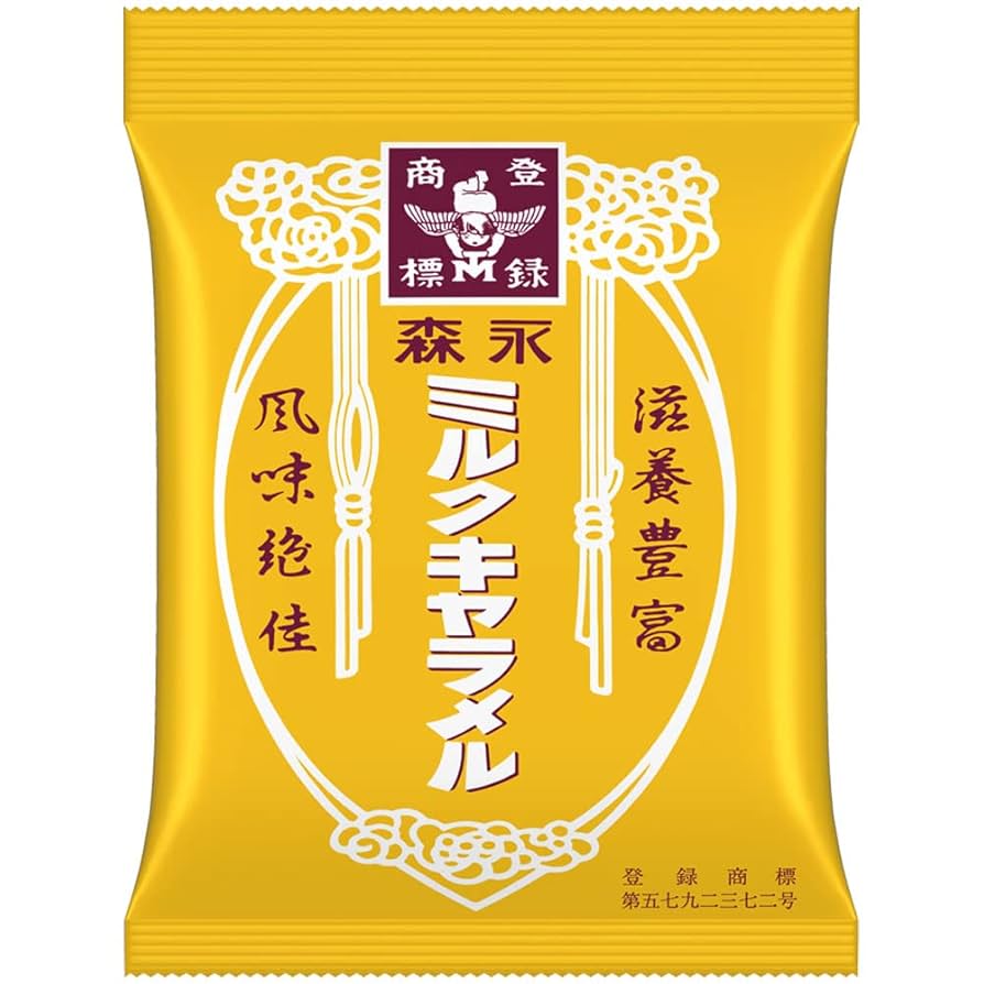 ミルクキャラメル Amazon.co.jp: 森永製菓 ミルクキャラメル袋 88g×6袋 : 食品